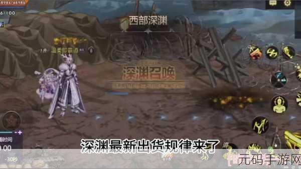 地下城与勇士手游,天地副本攻略 史诗装备深渊地图大揭秘