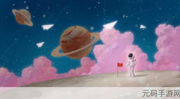 太空绽放,清新飞行竞技,无广告畅享新体验!
