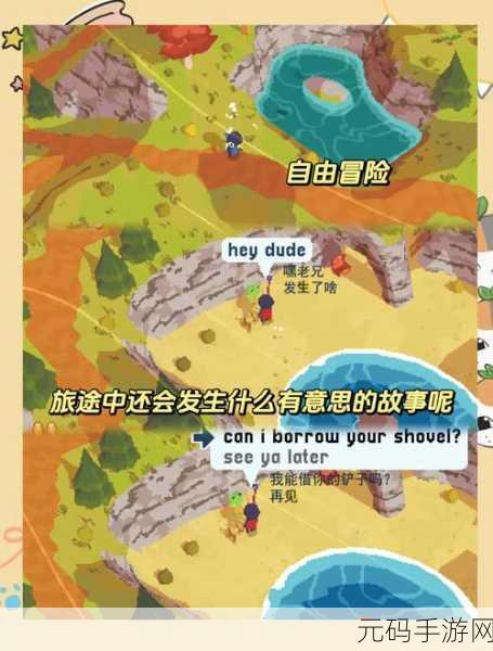 怀旧风潮再起！逃离拉拉带你重温经典像素冒险之旅