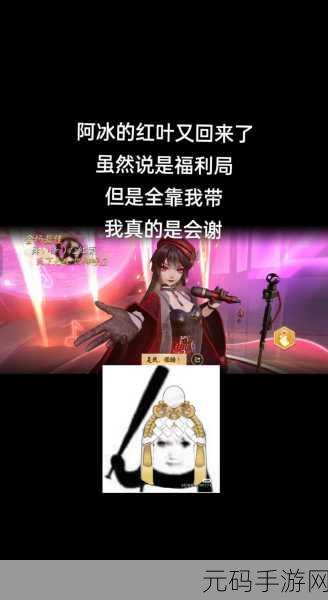 决战平安京,鬼女红叶技能加点秘籍 掌控战场的关键抉择
