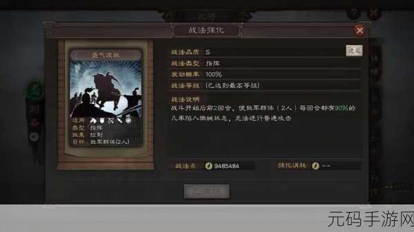 冰鸟手游超级三国志安卓 APK 深度攻略指南