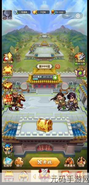 刘涛力荐，策略三国新纪元，胡莱三国2下载刘涛代言版震撼登场