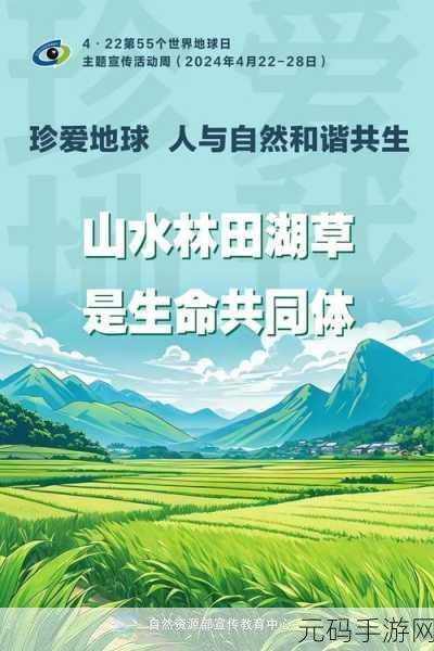 策略激战，守护家园，保护生存之地震撼来袭！