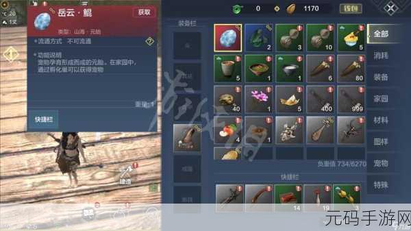 妄想山海手游,鲲的获取与进化全攻略指南