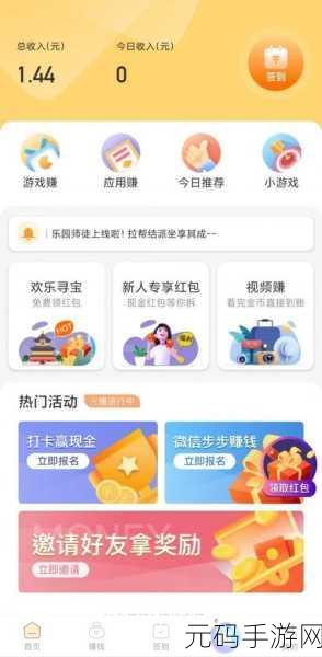 磨叽蘑菇乐园开启，免广告版放置游戏新体验等你来享！