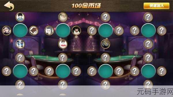 探秘发哥棋牌，多样玩法引领棋牌手游新风尚