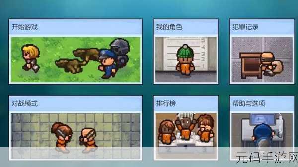 逃脱者困境突围免费版大热，像素沙盒逃生新体验