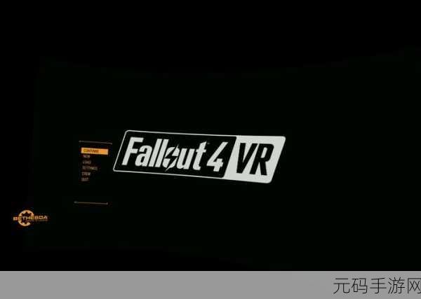 辐射 4阵营探秘,深度剖析背景与独特之处