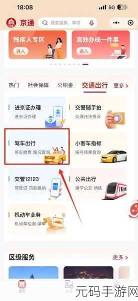 停车高手集结！多人停车场无限金币版2023震撼上线，畅享在线模拟停车赛车盛宴