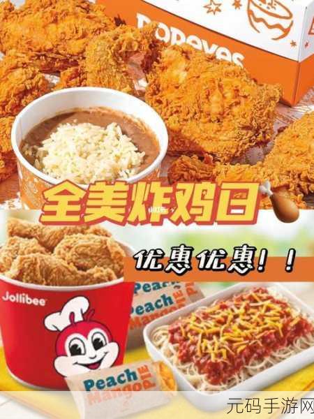 ChickenPop风靡全网，解锁趣味性闯关新纪元，你准备好了吗？
