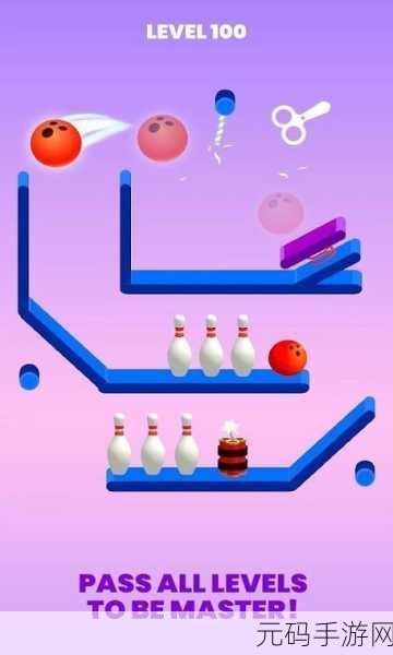 画线保龄球Draw Bowling风靡全球,创新玩法引领画线手游新潮流