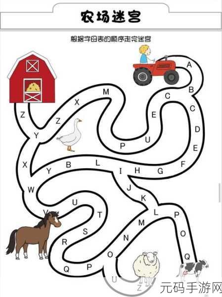 迷宫探险新纪元,合并迷宫游戏v1震撼上线,休闲益智新选择!