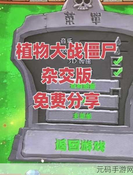 MR.3939的逃脱6震撼来袭，极简冒险，趣味无穷，中文最新版等你来战！