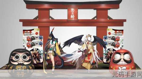 阴阳师联动大揭秘,精彩不断的跨界之旅