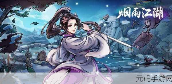 烟雨江湖茶道之用,全方位解析其独特魅力与实用价值