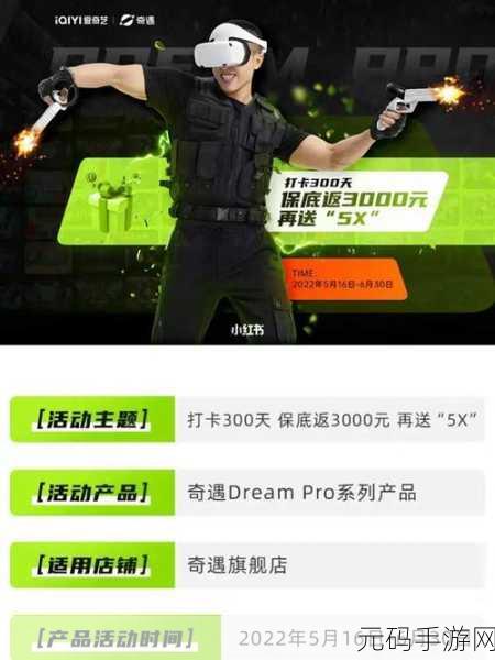 星际奇遇,外星收割者轻松上线,休闲新选择!