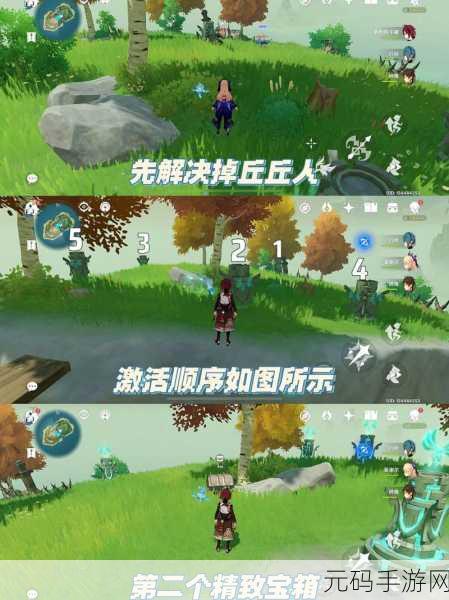 原神布丁岛元素方碑解密秘籍大公开