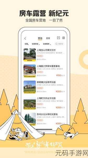 萌宠日记新纪元，猫咪生活日志APP引领爱猫人士社交风尚