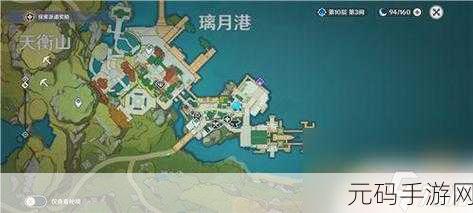 原神手游浓缩树脂全解析,助力冒险之旅的神秘道具