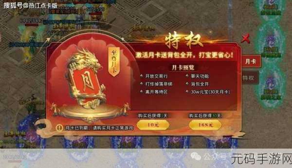 乐途冰雪传奇震撼登场,安卓玩家尽享沉浸式冒险,实力见证火爆全网的传奇之旅
