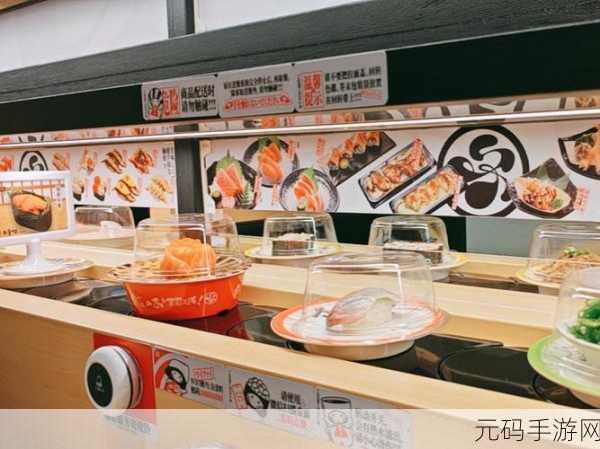 寿司爱好者福音!Sushi Friends中文版正式上线,经营你的梦幻寿司店