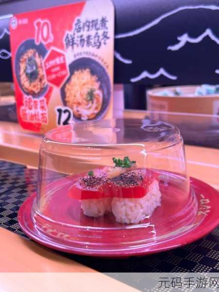 寿司爱好者福音!Sushi Friends中文版正式上线,经营你的梦幻寿司店