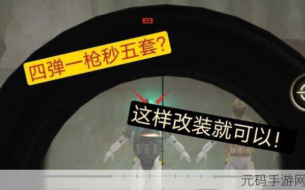 超凡先锋震撼登场,无限钞票版生存射击游戏等你来战!
