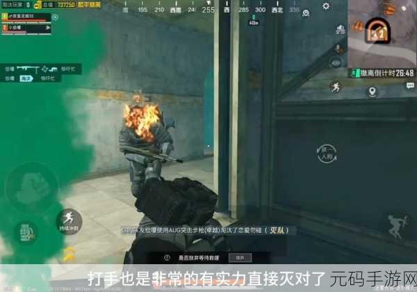 超凡先锋震撼登场,无限钞票版生存射击游戏等你来战!