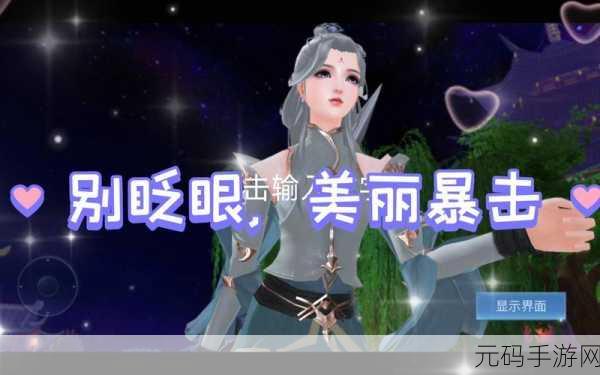 倩女幽魂手游，刀客手套词条的终极抉择指南