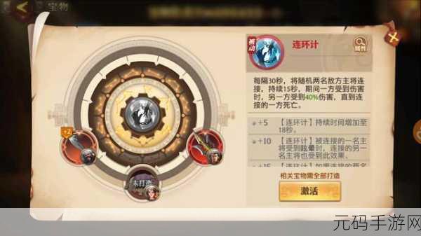 少年三国志零，演武场五虎篇通关秘籍大揭秘