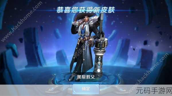 王者荣耀刘备潮玩造梦师价格全解析及深度攻略