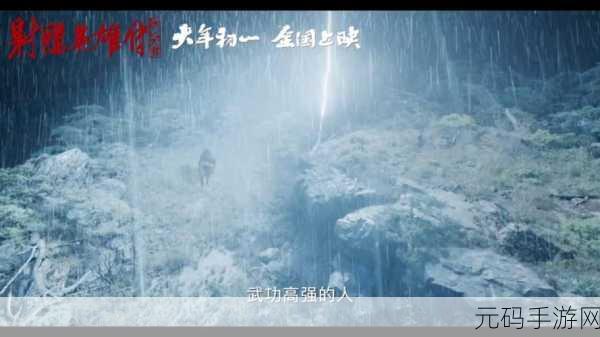 剑指江湖，行游四海，剑行四海官方版震撼上线，多人在线武侠新体验！