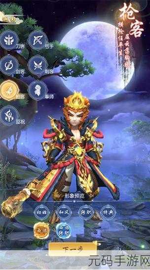 将夜纪震撼登场，沉浸式东方玄幻之旅，热血角色扮演新体验