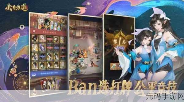 神武幻想震撼登场，沉浸式仙侠世界等你来探索！