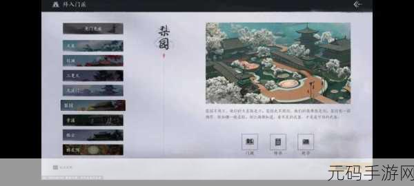 燕云十六声,生灵无类任务全解析,带你称霸江湖