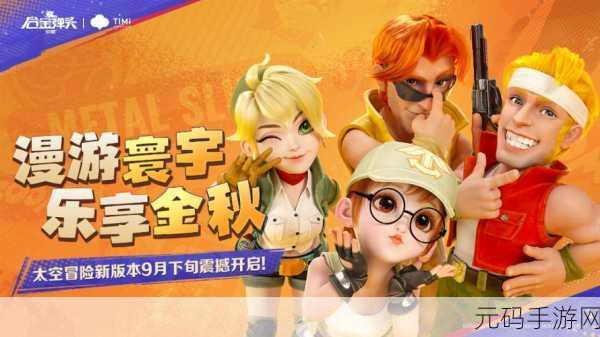 加查娱乐震撼升级！最新版下载现已开放，探索全新加查模组游戏的无限魅力