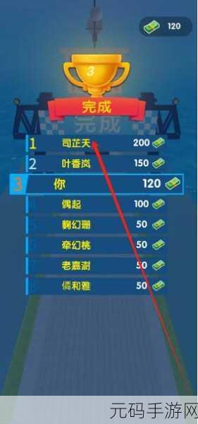 竞速阶梯，挑战极限，多人同屏竞速新体验现已开放下载