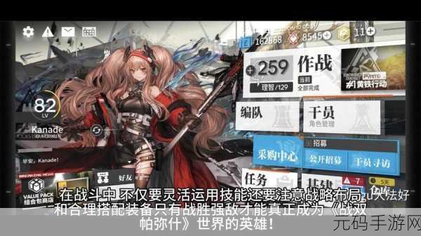 战双帕弥什辅助机霏粼深度剖析，独特魅力全解读