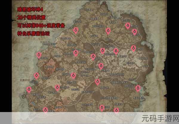 暗黑破坏神 4 重置地下城全攻略指南