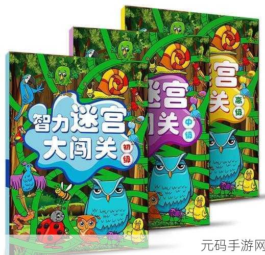 秘密邻居2021，趣味休闲新挑战，闯关乐趣再升级！