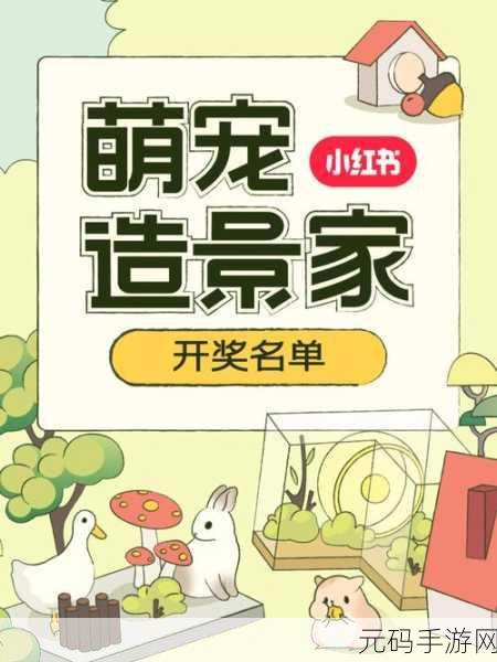 萌宠启航，奇遇无限，萌宠航海奇遇记安电脑版温馨上线