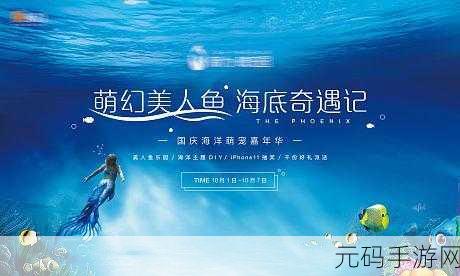萌宠启航，奇遇无限，萌宠航海奇遇记安电脑版温馨上线