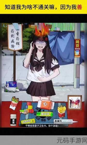 释放压力新选择，炸毁他们游戏上线，用炸弹轰炸烦恼！