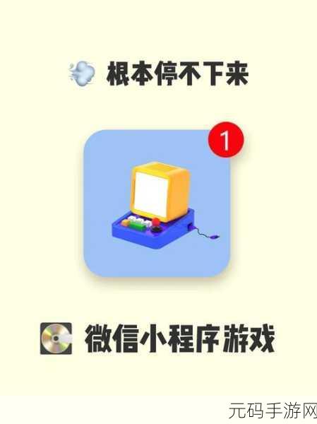 滴答滴答，双人共赴烧脑解谜之旅，休闲时光新选择！