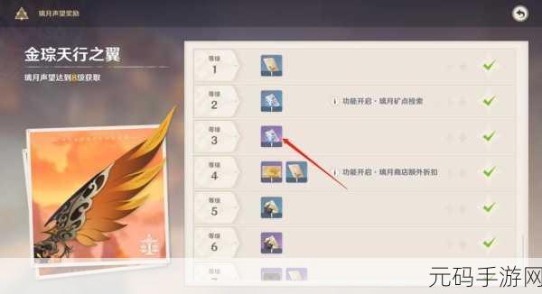 原神浓缩树脂的巧妙运用指南