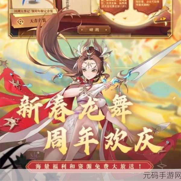 神仙道手游,天罡境界黄玉牌数量大揭秘