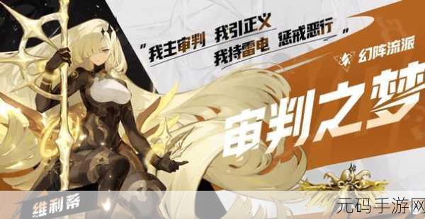 无尽梦回新手池与 UP 池的深度解析及指南