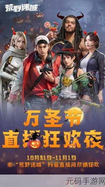 探险迷城，解锁未知，荒野探险完整版震撼来袭，第一人称点击式冒险新体验！
