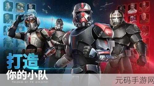 星球大战,银河英雄震撼来袭,动作射击新体验