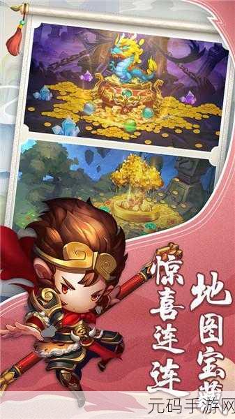 少年悟空传折扣版震撼来袭,仙魔对战RPG新体验